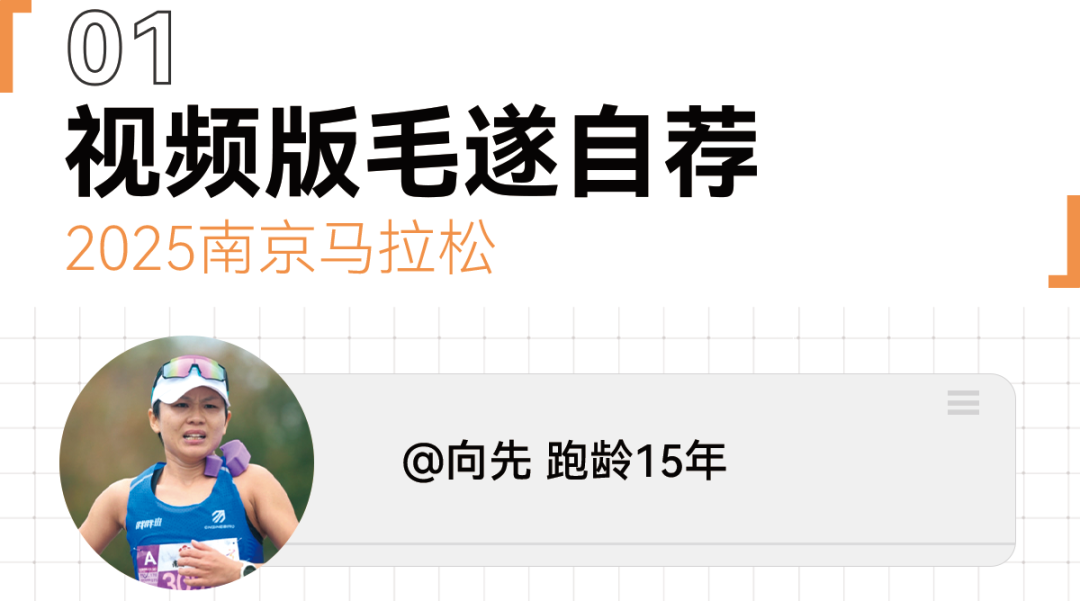 上海马拉松又没中签！为一个大赛名额，你做过最离谱的事是什么？