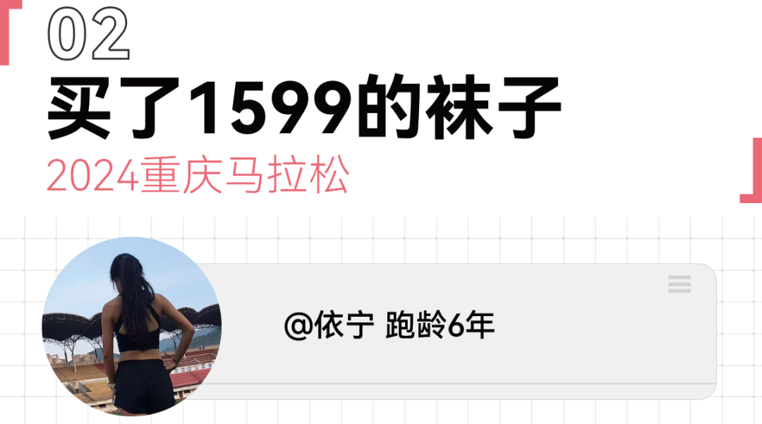 上海马拉松又没中签！为一个大赛名额，你做过最离谱的事是什么？